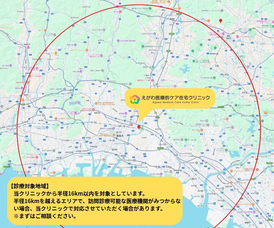 訪問歯科診療エリアマップ